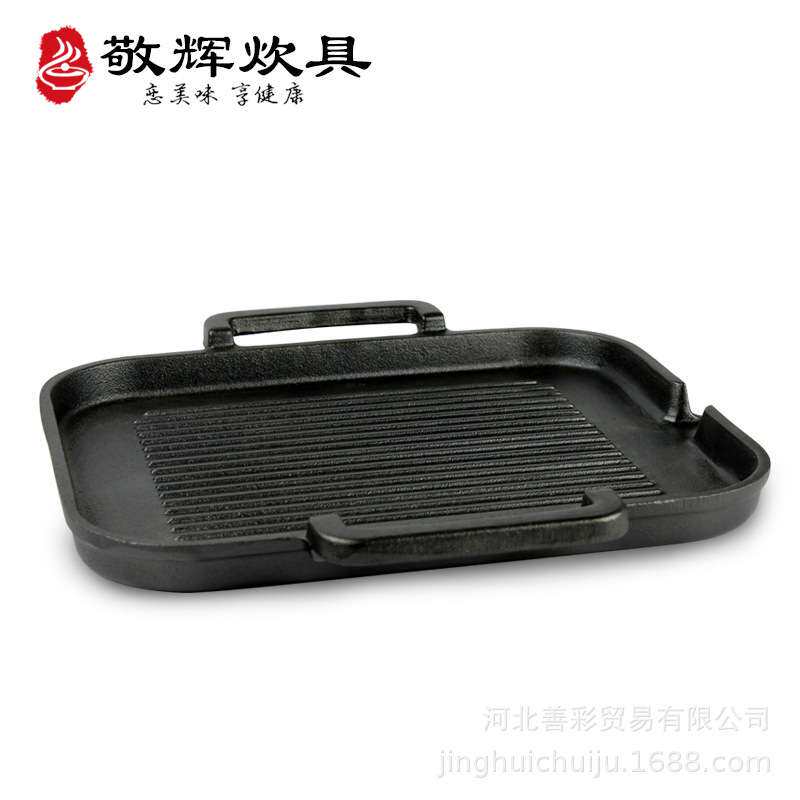 铸铁电磁炉烤盘家用烤肉锅商用卡式炉铁板烧烧烤盘鑄鐵鍋方形烤盘
