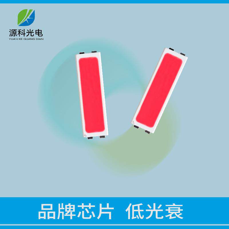 供应7020高压LED贴片灯珠调粉红0.5wLED灯珠植物生长发光二极管