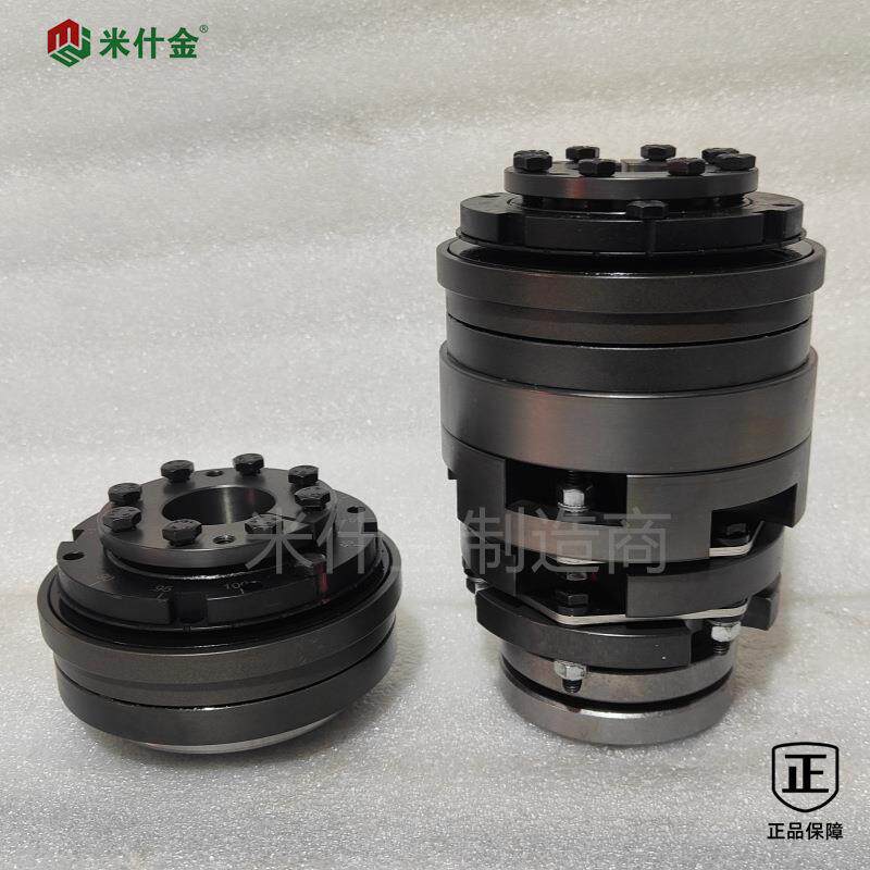 米什金AQ双膜片安全联轴器扭力矩限制器过载保护麦尔R+W工诺上海