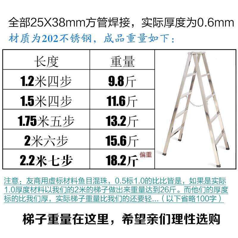 家用人字梯不锈钢加厚四步五步折叠梯非铝合金装修便携工程梯子