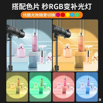 发丝补光灯直播间主播背景氛围打光灯神明少女聚光射灯逆光背后轮