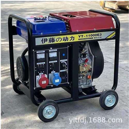 伊藤动力YT6800E/9000E3/9500E/11000E3移动式开架风冷柴油发电机
