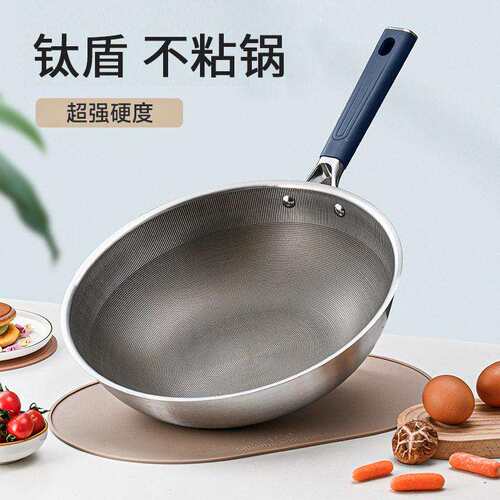 厂家直供钛锅钛盾不粘锅家用炒菜锅有钛不锈钢炒锅平底电磁炉通用