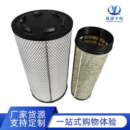 K2746PU空气滤芯纳米新款陕汽H6000L6000德龙M3000国六空气滤清器