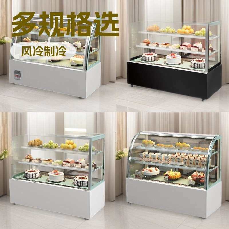 蛋糕冷藏展示柜水果熟食甜品保鲜柜商用风冷冰柜立式冷藏柜锁鲜柜