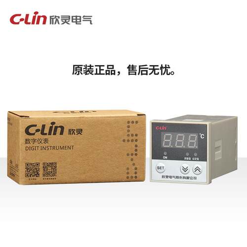 欣灵厂家直供温控表 HH48-N-101（E5C4 位式调节）数显温度控制仪