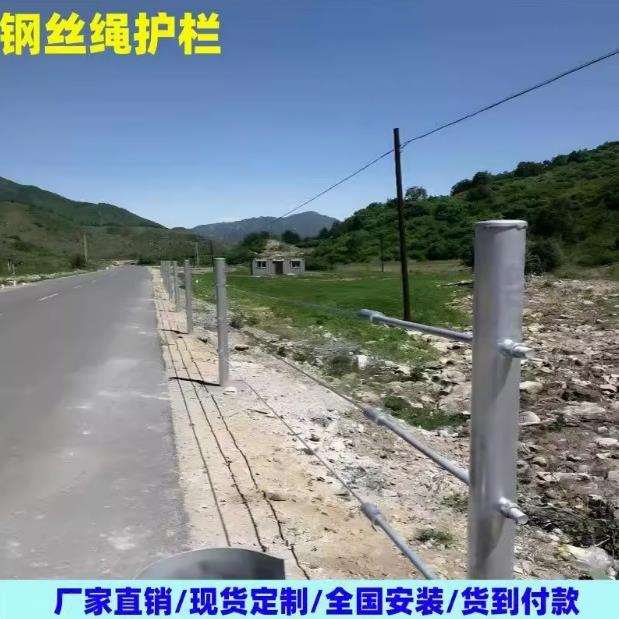 不锈钢绳索护栏河道景观桥梁灯光人行道天桥景区木栈道钢丝绳防撞图片
