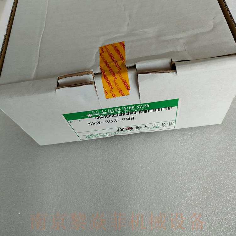 NANABOSHI圆形金属连接器NJC-204锦州太和厂房设备