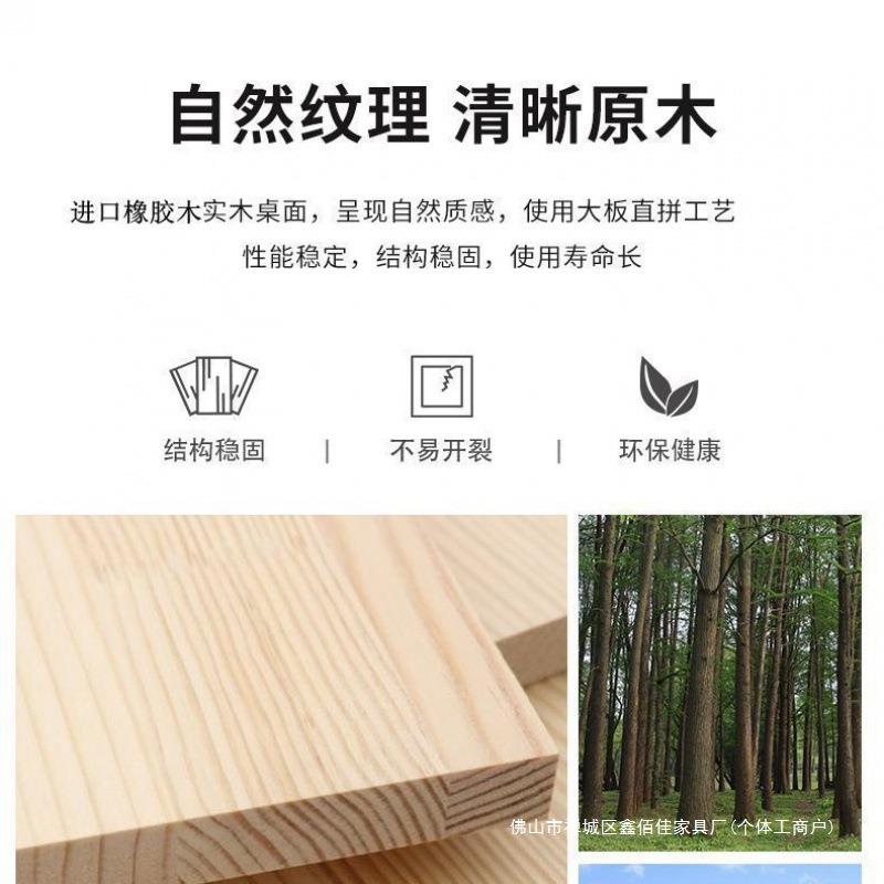 全实木餐桌长方形色原木长桌咖啡桌北欧轻奢现代简约客厅桌椅组合