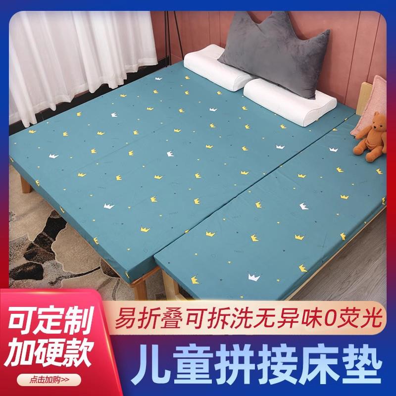 拼接床床垫加宽拼接儿童幼儿园垫子加厚乳胶宝宝软被褥子定 制