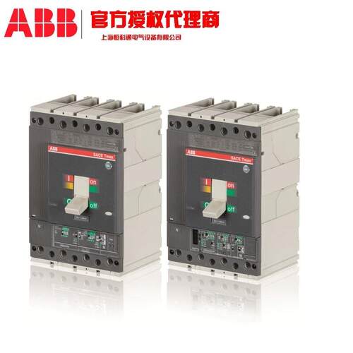 T4H250 PR222DS/PD-LSI R160 FF 3Paa ABB原装 Tmax 塑壳断路器