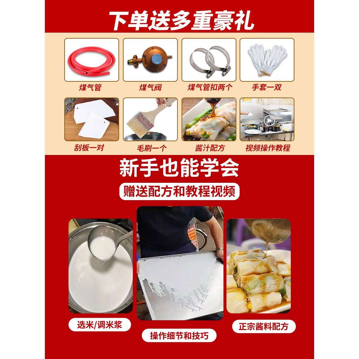 石磨肠粉机商用摆摊店铺专用新款全自动蒸粉机云浮肠粉机蒸炉蒸箱