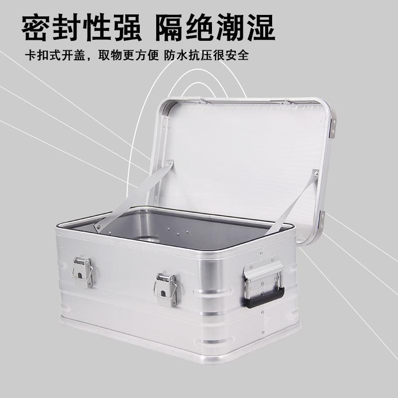 AW安望 30,50,80L银色-铝合金箱 户外旅行车载自驾金属收纳后备箱