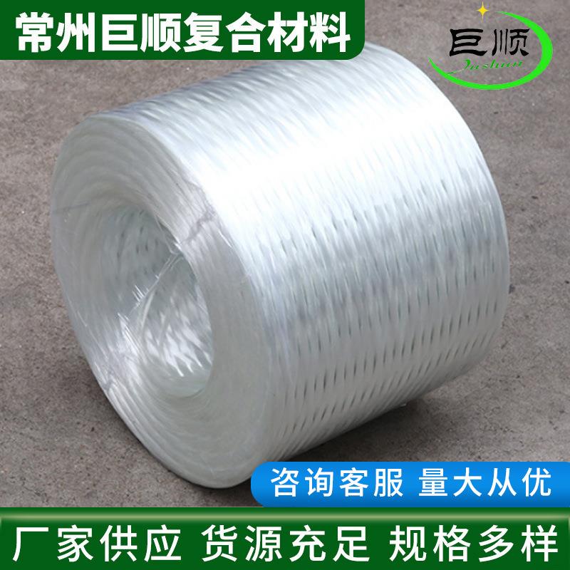 玻璃纤维 中碱混凝土纤维无碱缠绕纱 厂家玻璃纤维纱