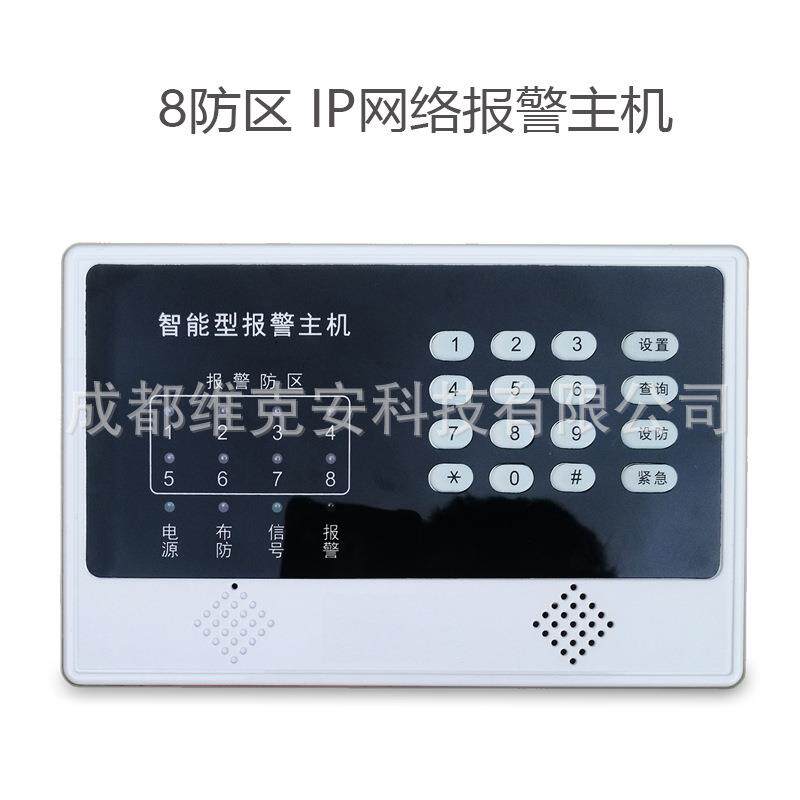分线转总线,网络报警,紧急报警,联网报警,多点监控,RJ45网络
