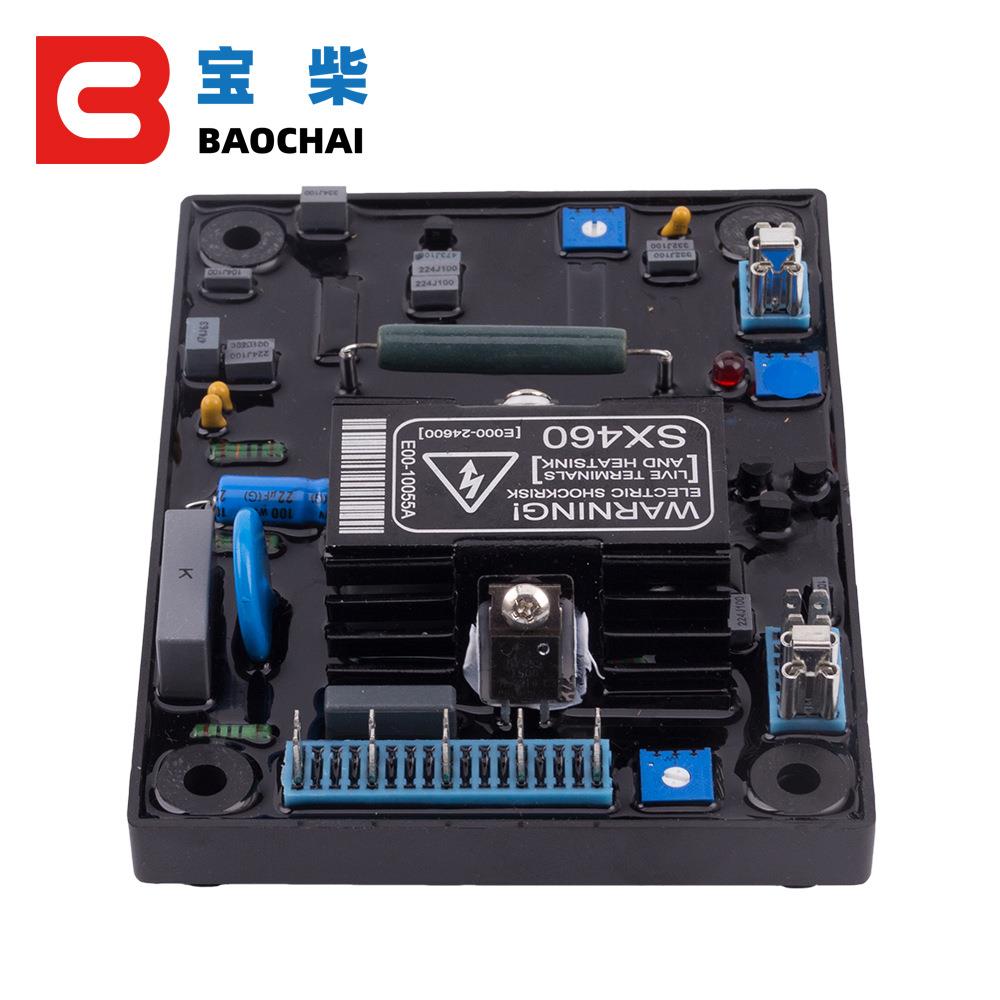 发电机AVR SX460单相柴油自动稳压器220v发电机组部分可调控制器