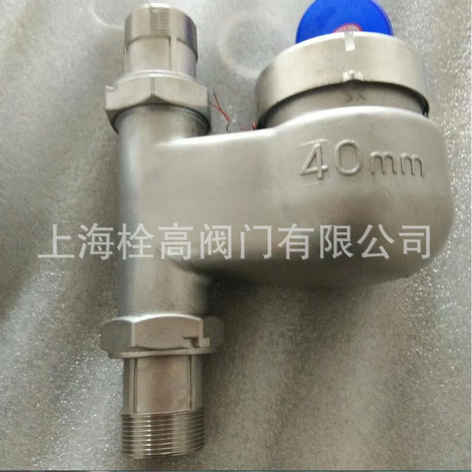 供应 立式不锈钢旋翼式水表 耐酸碱LXS41W不锈钢冷热法兰水表