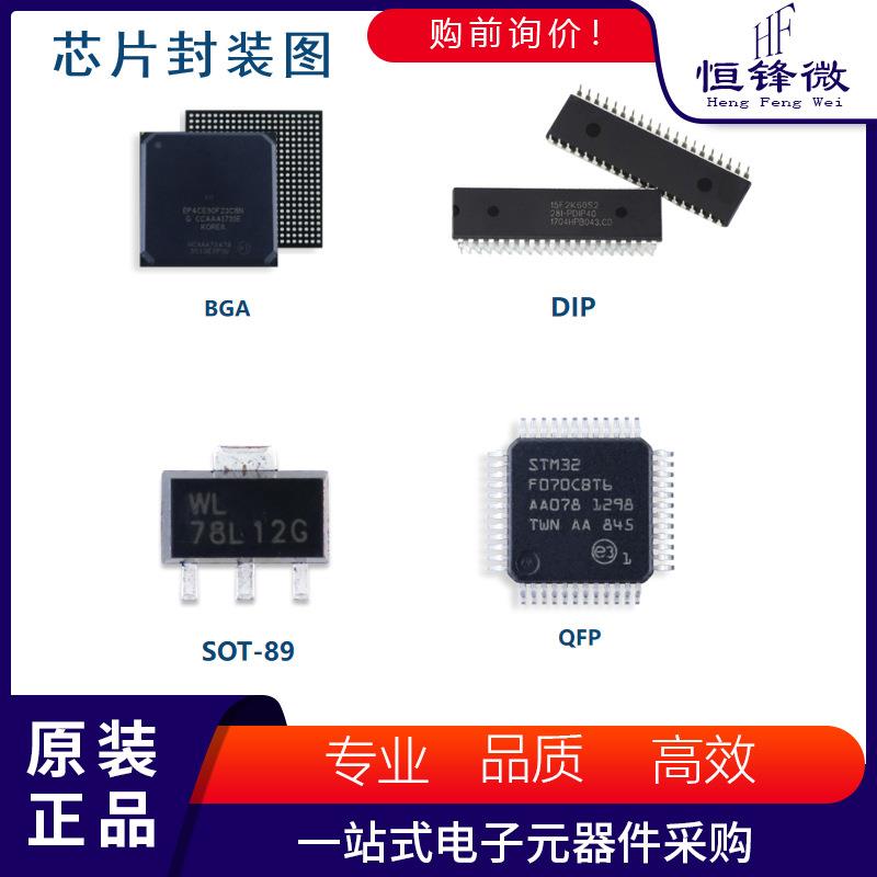 MAX5735AUTN+T 丝印 封装TQFN-56 数模转换器DAC 集成电路IC芯片