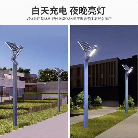 太阳能灯LED灯铝型材73米4米别墅街道公园道路灯节能路灯户外防水
