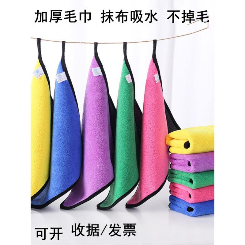 清洁布抹布吸水不掉厨房专用巾洗碗酒店办公室餐饮保洁家用擦车巾