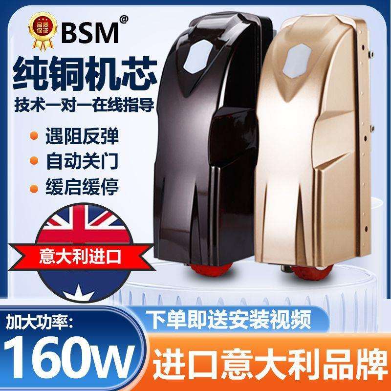对开大门自动门机电动门遥控开门机自动开门器电动门控制器通用型