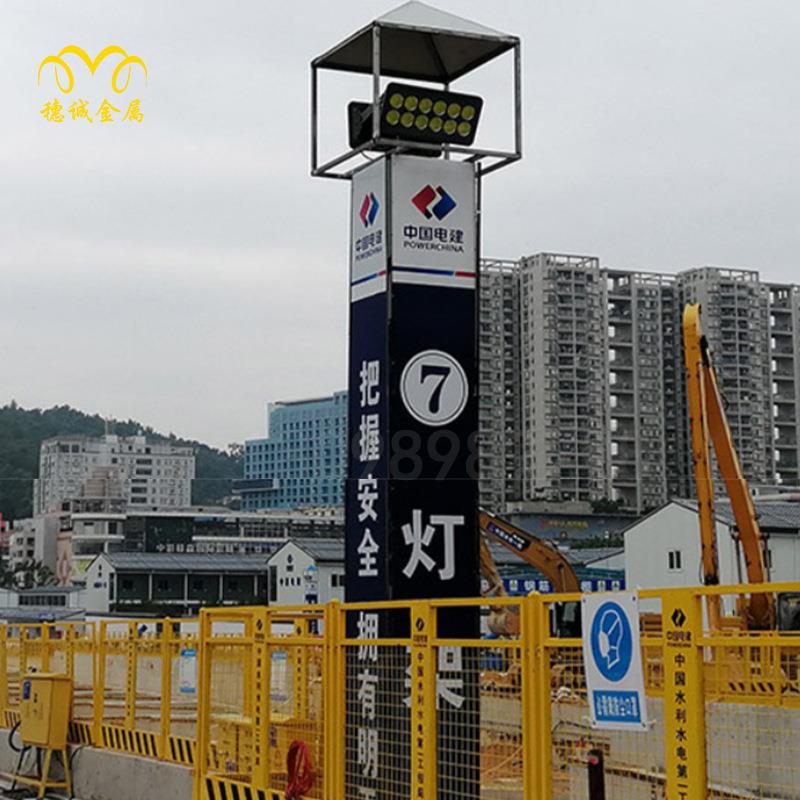 中铁工地灯架照明支架基坑道路路灯塔钢筋场钢制防护建筑照明灯架