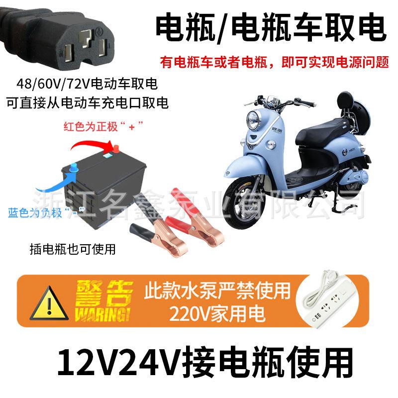直流泵电瓶12V24V48V60V船用舱底抽水泵渔船水泵耐腐蚀海水抽水泵
