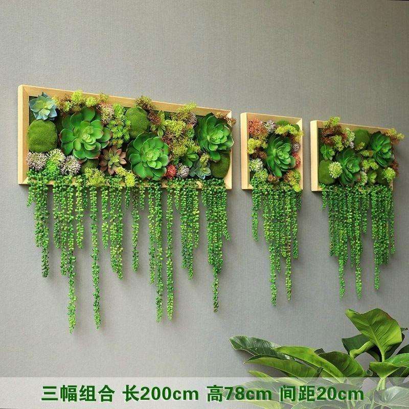 仿真植物壁挂绿植墙面装饰北欧风格墙体墙壁装饰花餐厅挂画立体花