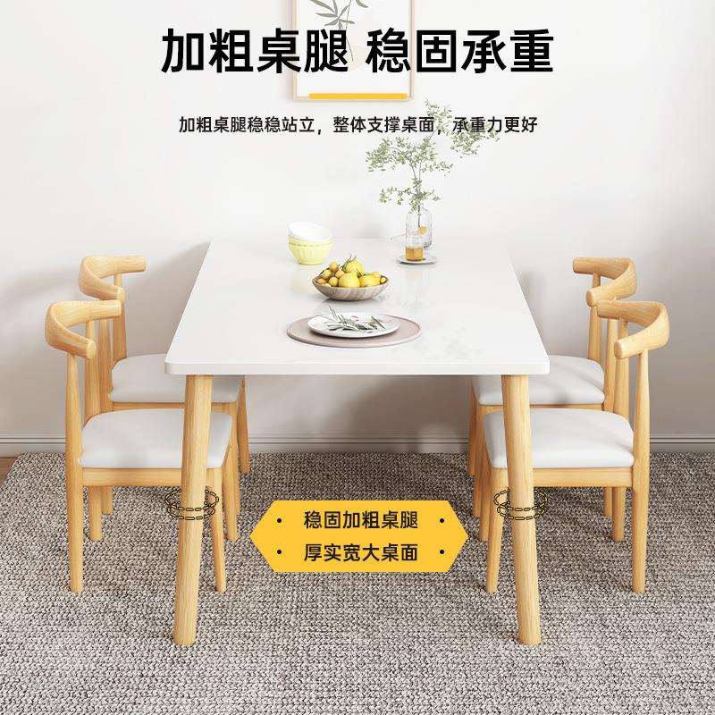餐桌岩板防水防油带椅子实木腿简约圆桌方桌原木风小户型家用桌子
