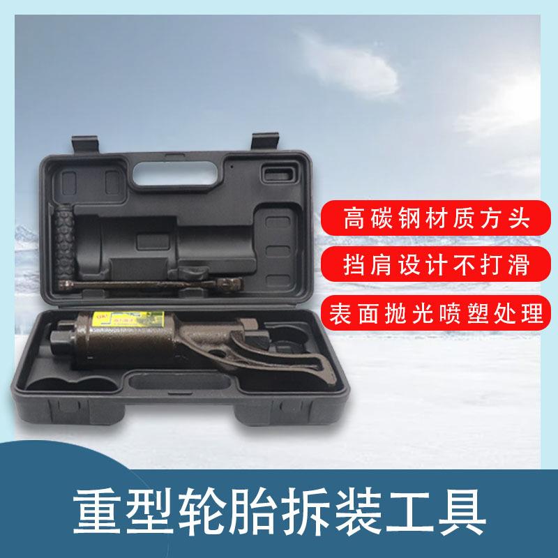 货车省力轮胎扳手重型减速套筒螺丝手动风炮增力拆卸汽车换胎工具