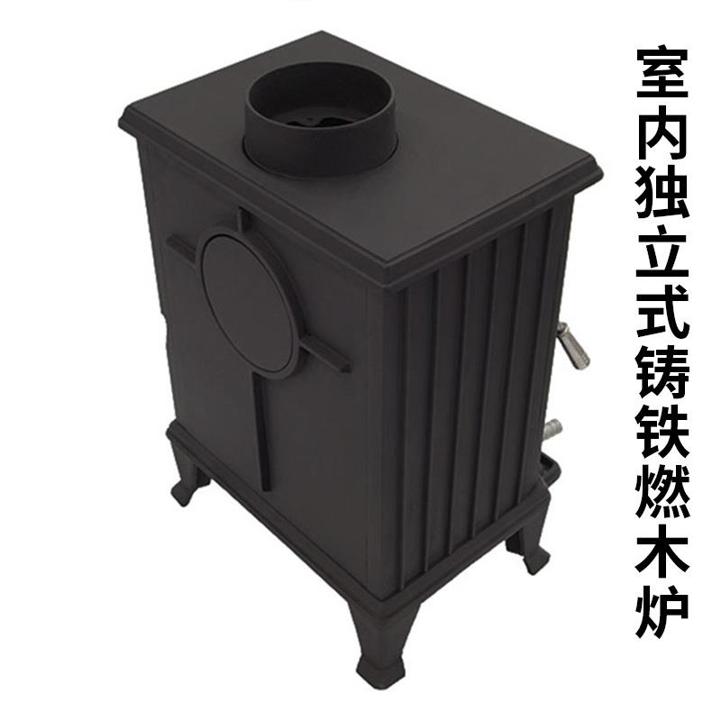 家用取暖乡村别墅民宿烧柴烤火小型铸铁炉壁炉燃木室内现代设计