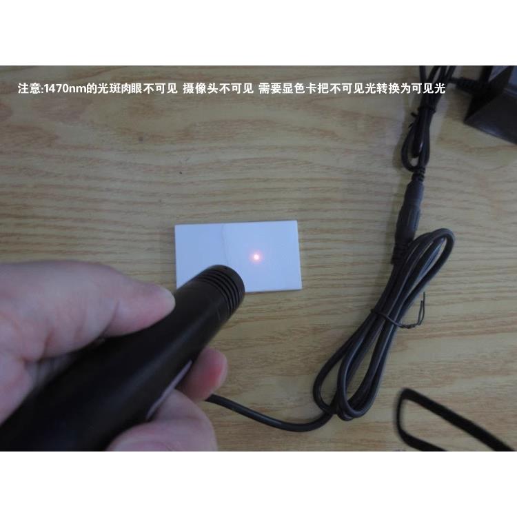 1470nm1500mW大功率可调焦距近红外定位灯补光灯一字十字镭射模组