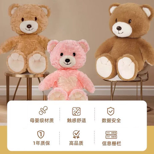 儿童ai智能对话陪伴玩具机器人