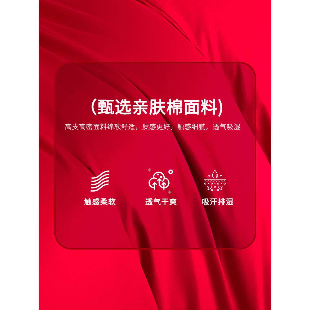 高档婚庆床上用品四件套婚房喜被床单被罩结婚陪嫁大红色婚礼被套