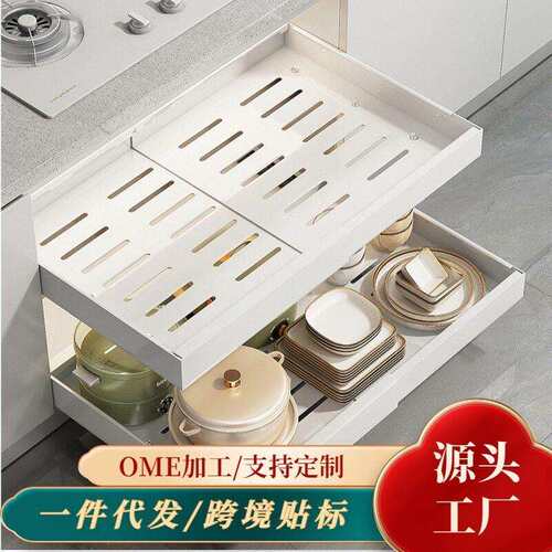 跨境厨房可伸缩置物架多功能抽拉调味架收抽屉式纳筐分层碗碟架