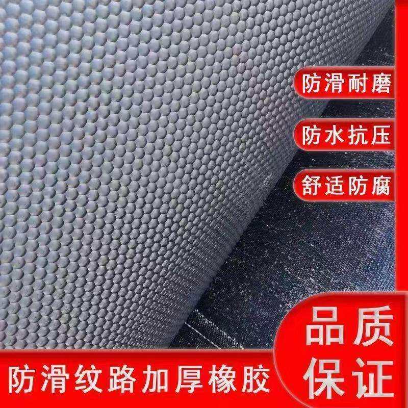 橡胶畜牧垫猪仔保温产床垫防滑耐磨8mm加宽加厚三层夹布橡胶地垫
