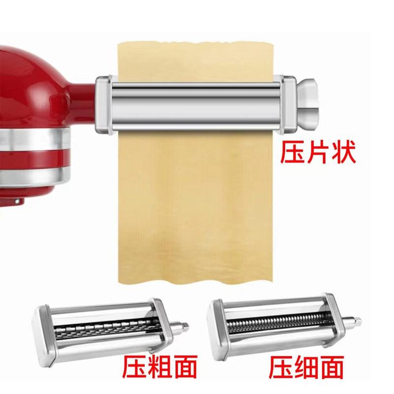 Kitchenaid配件厨宝绞肉配件厨师机凯膳怡KitchenAid压面配件意面