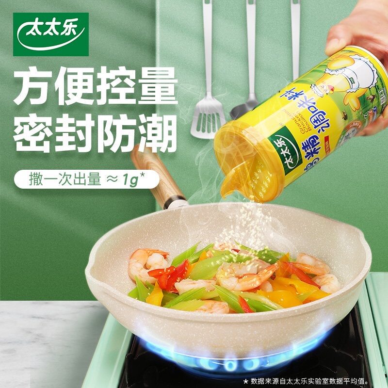 太太乐撒粉鸡精227g*3罐增鲜图片