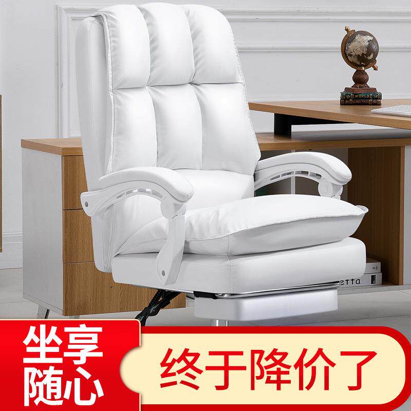 电脑椅家用书房布艺拆洗办公椅子可躺按摩靠背网红椅老板女主播椅
