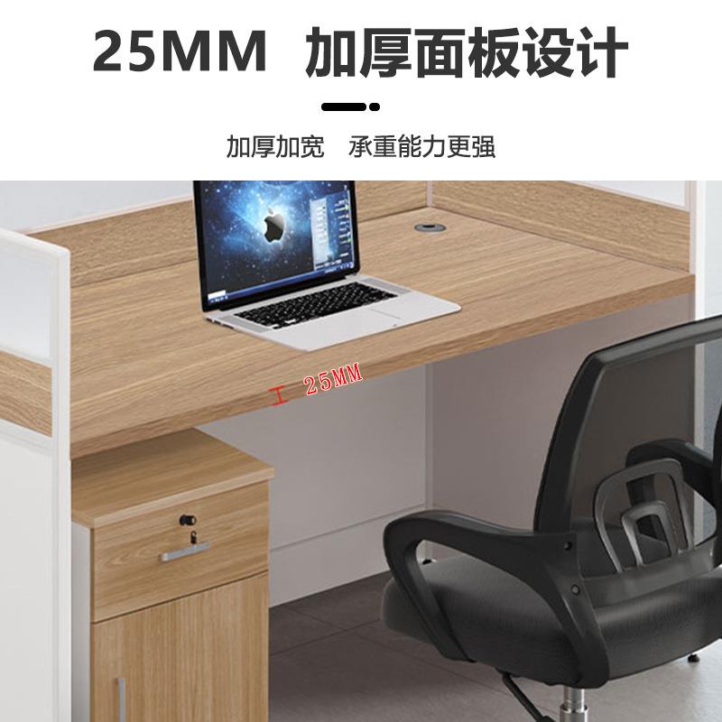 办公室简约现代办工桌电脑桌椅组合4/6人员工直台面屏风隔断工位