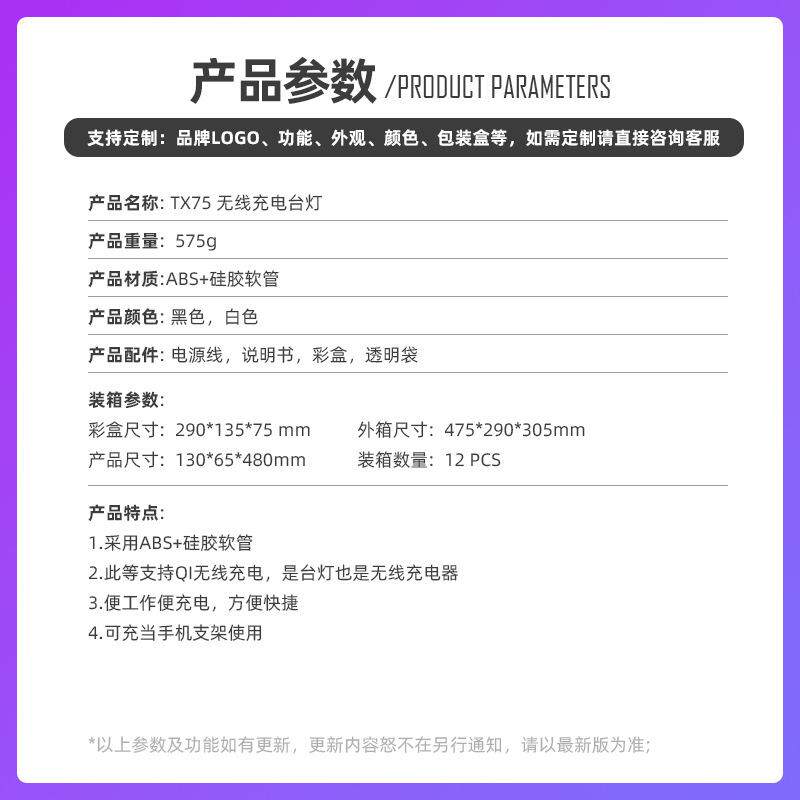 LED智能家居手扫感应多功能多角度旋转有线无线充电学习护眼台灯