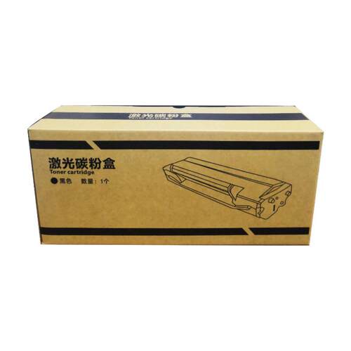 适用奔图PD-219硒鼓 P2509 P2509NW M6509NW M6559NW M6609墨粉盒