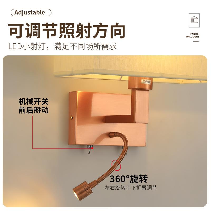 创意酒店工程床头灯玫瑰金色 现代简约房间卧室氛围灯床头布罩壁