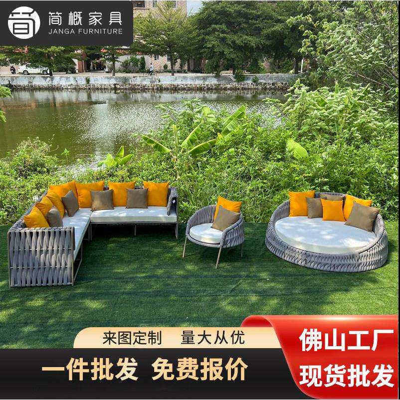 户外沙发庭院套装别墅花园沙发圆床泳池防水防晒躺床酒店民宿沙发