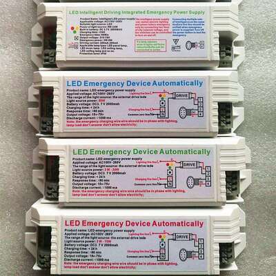 LED面板灯筒灯应急电源12W 18W 20W 30WLED吸顶灯降功率应急装置