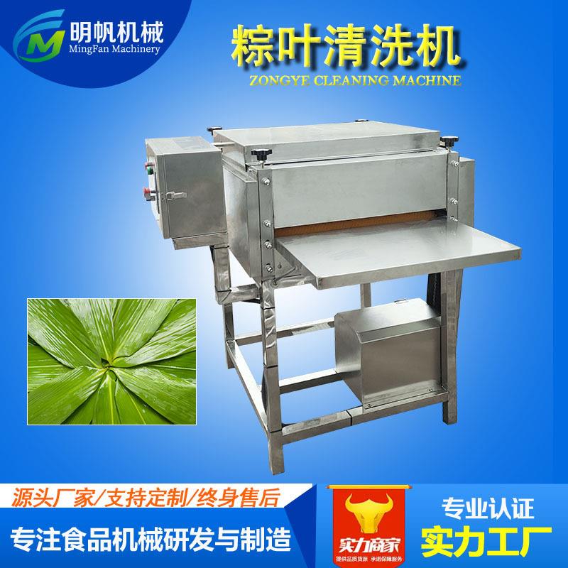 粽子全套生产线 清水粽肉粽生产设备 粽子加工机器 成套粽子加工