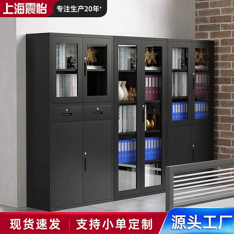 钢制文件柜拆装铁皮柜商务办公柜收纳柜档案柜资料器械储物柜带锁