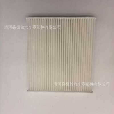 汽车空调滤芯格卡罗拉N95级87139-3004087139-0N010空气滤清器