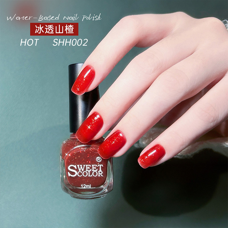 Sweet Color山楂红指甲油水性免烤速干无毒安全持久显白2026新款