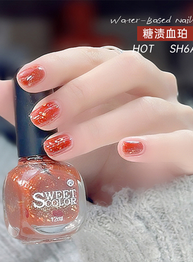 Sweet Color深红色指甲油水性免烤快干安全健康12ml显白糖渍血珀